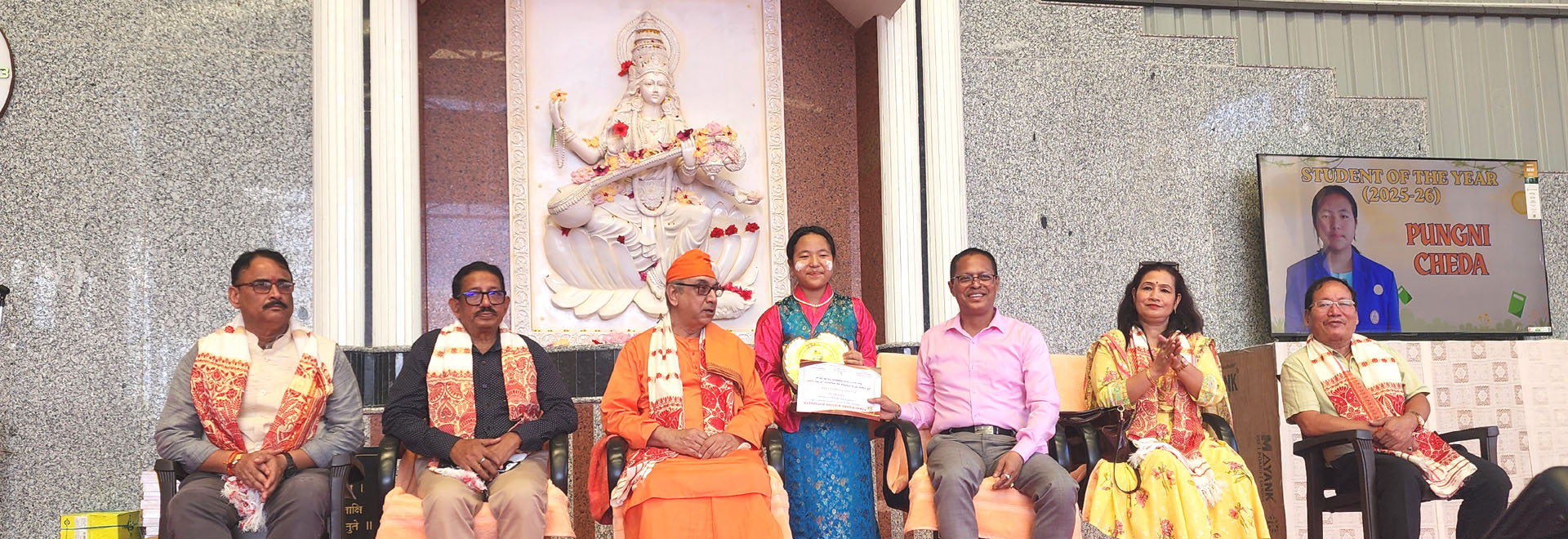 Annual Prize Distribution Ceremony & Inception Day 2026